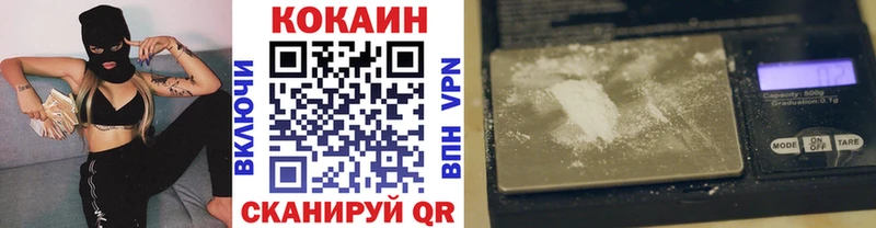 COCAIN Боливия  Купить  Качканар 