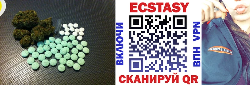 Купить закладки  Качканар  Ecstasy ешки 