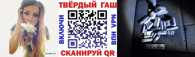 Гашиш индика сатива Купить закладки Качканар