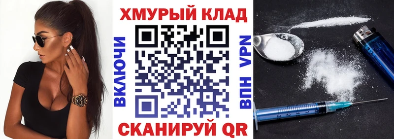 Героин VHQ  Купить где  Качканар 