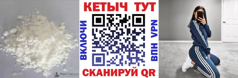 Купить закладки  Качканар  Кетамин ketamine 