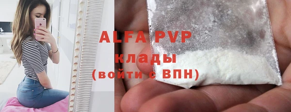 apvp Тихвин