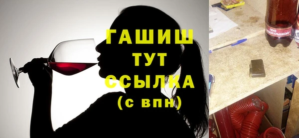 гашишное масло Тобольск