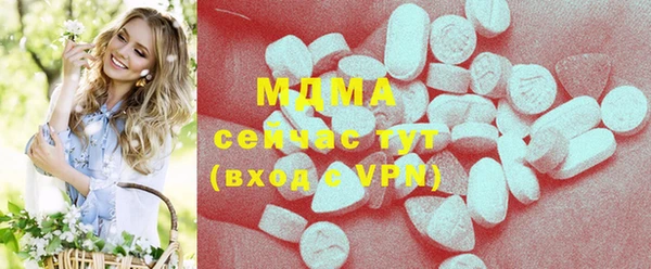гашишное масло Тобольск