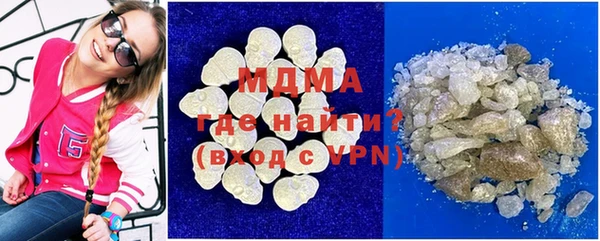 гашишное масло Тобольск