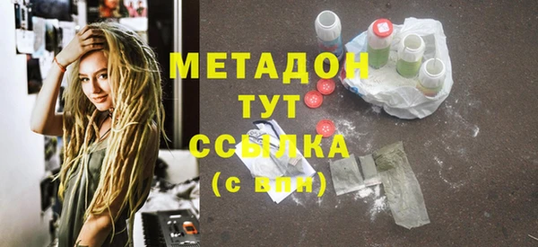 гашишное масло Тобольск