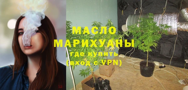 гашишное масло Тобольск