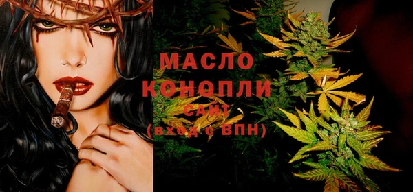 гашишное масло Тобольск