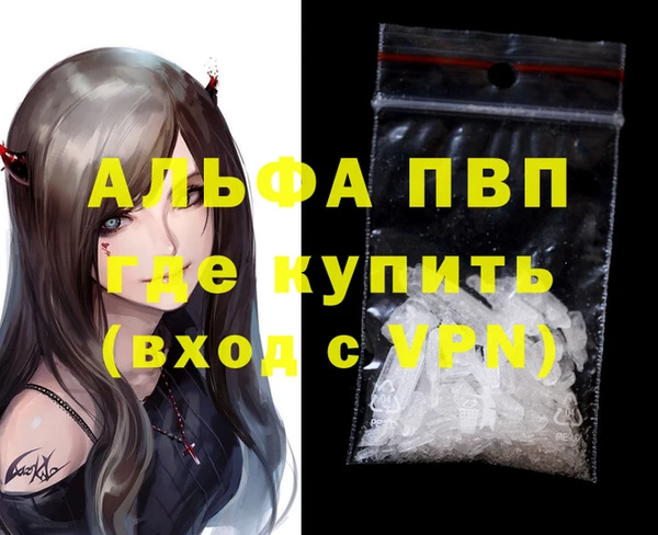 apvp Тихвин
