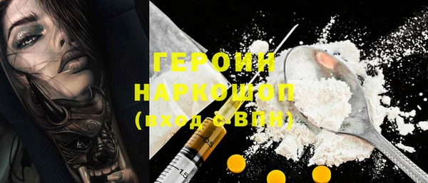 гашишное масло Тобольск