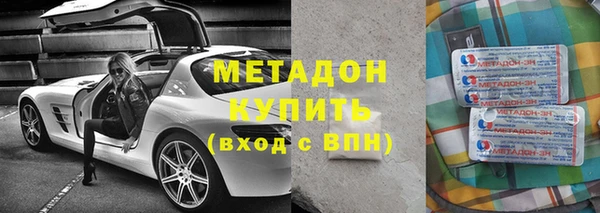 гашишное масло Тобольск