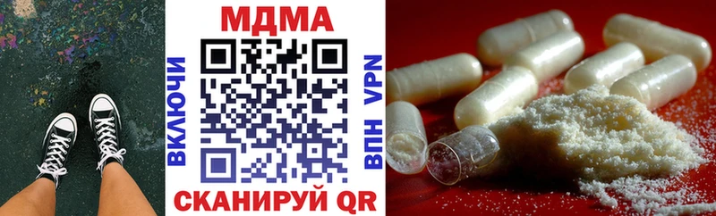 Купить  Качканар  МДМА VHQ 