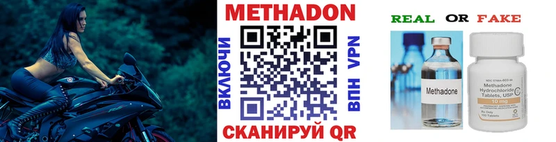 Купить закладки  Качканар  Метадон белоснежный 