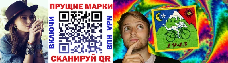 Марки N-bome 1500мкг  Купить закладки  Качканар 