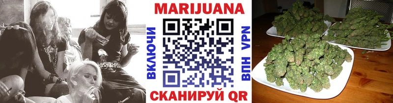 Каннабис VHQ Купить где Качканар